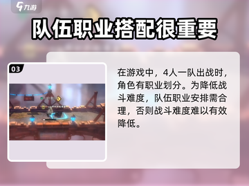 吟游战记🔥必看！红卡获取秘籍✨超详细攻略截图4