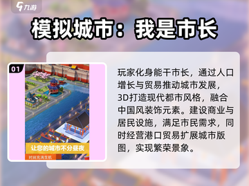 2025最火单机手游TOP榜🔥超好玩推荐！🎮截图2