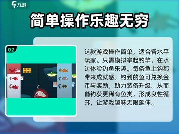 王牌钓鱼手🔥公测时间曝光，快来抢先知道！🎮截图3