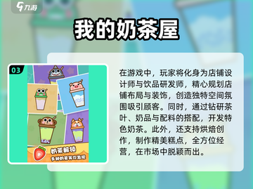 2025超🔥可爱游戏推荐，萌化你的心❤截图4