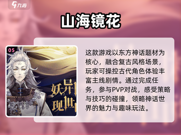 回合制手游😍2024养成游戏大盘点🔥截图6