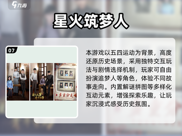🔥2025最火文字游戏大全来啦！🎮轻松上头停不下来截图8