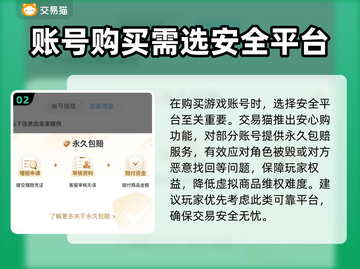 现代战舰游戏号购买平台🔥APP分享🎉截图3