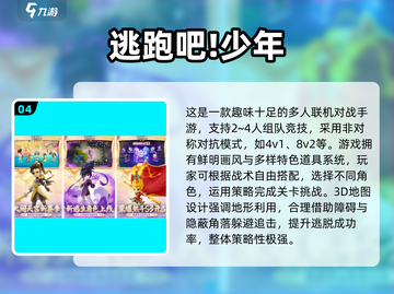 🔥2025超火双人联机手游TOP榜🎮截图5