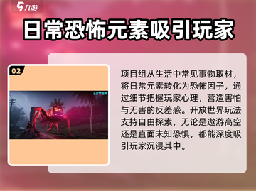 七日世界手游下载📖七日世界有没有🔥等你来战！截图3