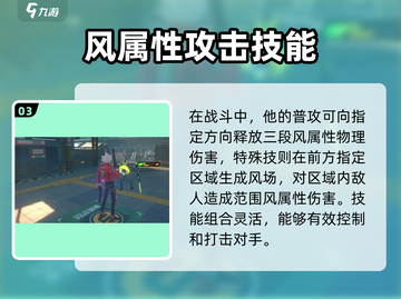 绝区零🔥主角称呼大揭秘！NPC竟这样叫你？截图4