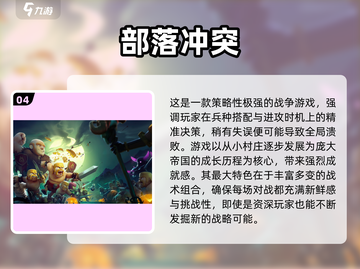 🔥2025必玩国外游戏TOP榜！🎮🎮截图5