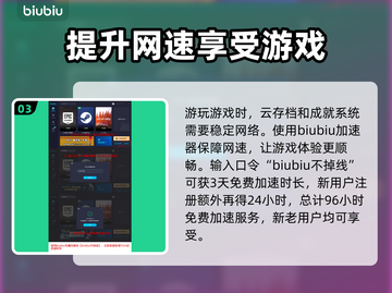 重装前哨研究所升级攻略💡游戏党必看！截图4