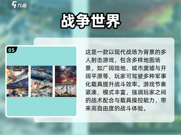 🔥2025最燃GTA类开放世界游戏合集💥🎮截图6