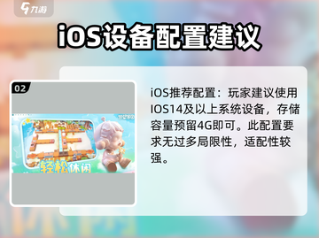 梦想家园配置要求🔥超全清单！玩游戏必备✅截图3