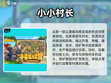 🔥2025必玩！经典像素RPG手游大全🎉截图3