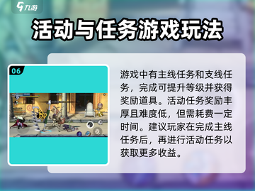 航海王壮志雄心🔥超全玩法攻略来啦！截图7