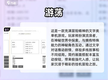 2023超🔥手游合集💥下载必玩！截图2
