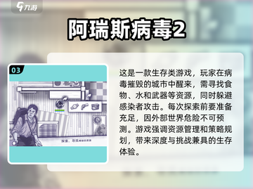 🔥2025热门单机游戏推荐，玩到停不下来！🎮截图4