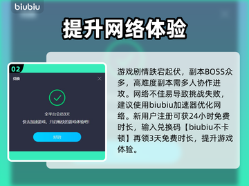 流放之路加速器推荐🔥玩游戏必备！🚀截图3