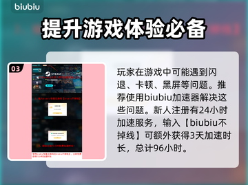 剑星PC版多少钱？💥首发价格曝光！🔥截图4