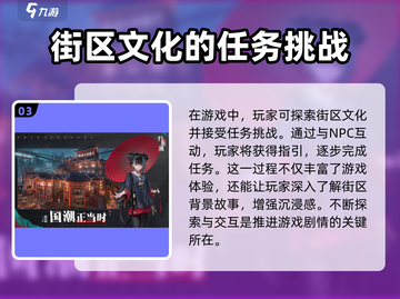 归龙潮🔥：揭秘这款游戏的震撼类型！截图4