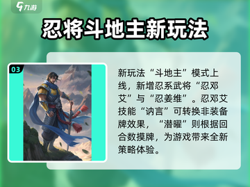 三国杀创玩节限时开启🔥全民创作狂欢🎉截图4