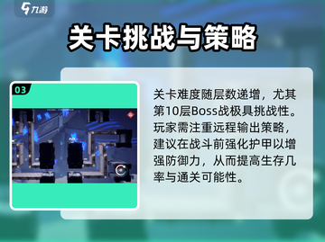 归龙潮龙域🔥无尽玩法大揭秘！💡截图4