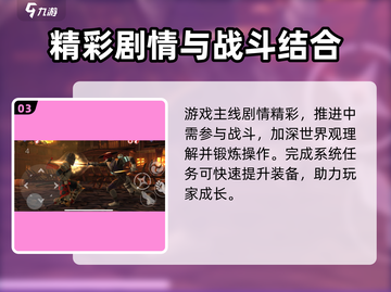 暗影格斗3🔥最新促销码2024，游戏党快冲！截图4