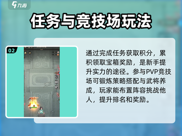 终末之歌🔥新人必看！超简单入门攻略🎉截图3