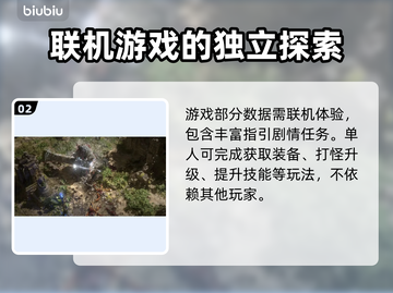 流放之路2⚡单机玩吗？真相大揭秘！🔥截图3