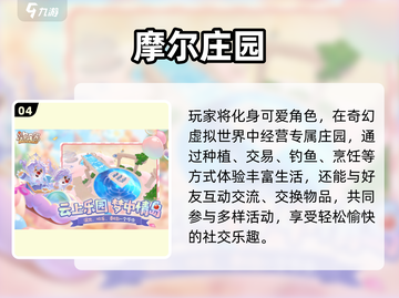 💘情侣必玩！2025超甜联机手游合集🎮截图5