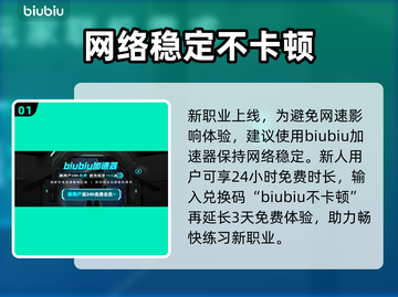 龙之信条2新职业大曝光！🔥玩家必看🔥截图2