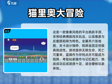 🔥2025超玛丽手游合集！复古闯关🔥🎮截图4