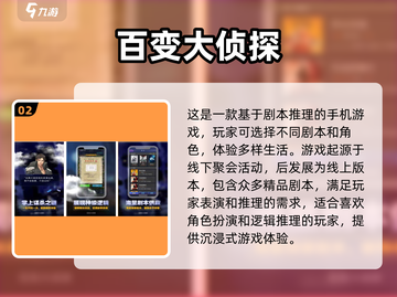 2022🔥和朋友一起玩的游戏推荐🎮截图3