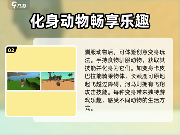 迷你世界🎉九周年豪礼大放送，不看后悔！截图3