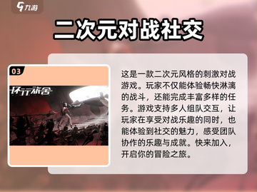 环行旅舍🔥特色玩法大揭秘！游戏党必看⚡截图4