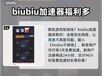夜族崛起🔥邀请好友联机方法大公开！💡截图4