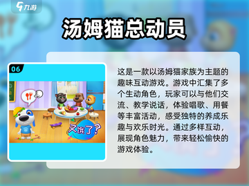 无广告小游戏合集🎉，好玩到停不下来！截图7
