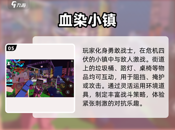 🔥2025必玩格斗游戏推荐，不一样的战斗等你来战！💥截图6