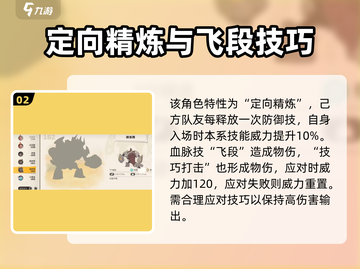 洛克王国💥波多西超详细解析来啦！🔥截图3