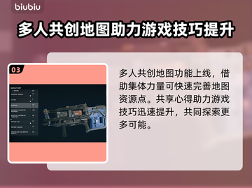 星空地图全开教程✨，看完秒变大神！🌟截图4