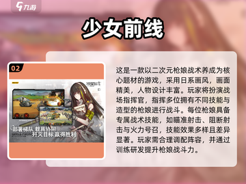 2025必玩！少女心爆棚的日系小游戏合集💖🎮截图3