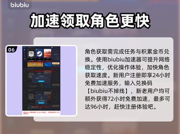 第一后裔强度榜🔥《幻塔》必练角色推荐！截图7