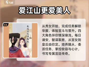 💥2025游戏合集🔥超耐玩新游下载秘籍🎉截图5