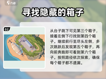 唱舞星计划紫色吊带获取攻略🌟轻松到手！截图3