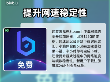 星空游戏发售时间定了！🎉玩家沸腾了🔥截图4