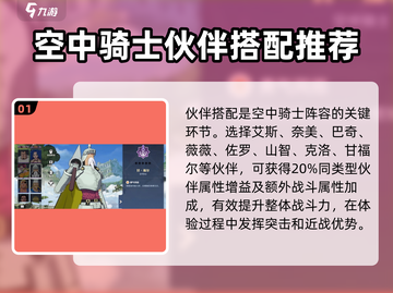 航海王壮志雄心甘福尔🔥技能玩法大揭秘！截图2