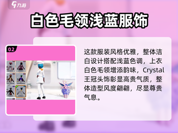 宝可梦大集结🔥冰冠恋歌超强攻略💥截图3