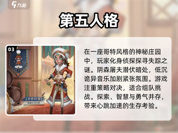 黑暗生存游戏🔥2024热门类型合集🎉截图4