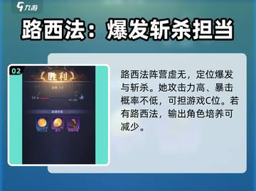 第七幻域🔥路西法超强详细介绍来啦！✨截图3