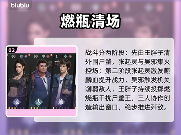 盗墓笔记启程尸蟞王秒杀🔥截图3