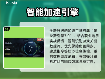 🎮禁闭求生闪退？秒进不卡！截图4