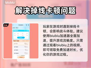 东京喰种Awakening玩法大揭秘！新手必看👇游戏技巧全在这截图5