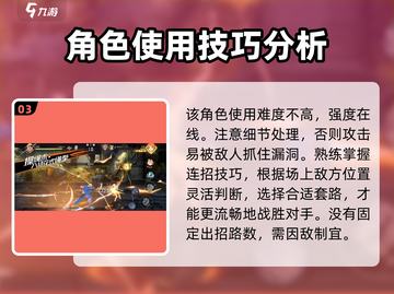 航海王壮志雄心：巴利技能全面解析🔥截图4